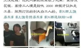 江西房东最新爆料,揭秘租房市场的那些事儿