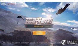 pc荒野行动最新爆料,全新玩法与内容抢先看