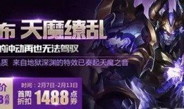 王者十月最新爆料,神秘英雄登场，全新玩法等你解锁！