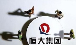 最新恒大爆料消息,揭秘债务危机背后的真相与应对策略