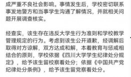 张薇最新爆料消息视频,事件背后惊人真相曝光
