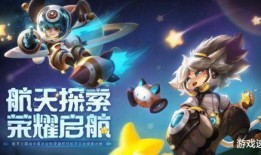 王者荣耀最新爆料s18,全新爆料揭秘，激战正酣！