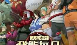 红发海贼团最新爆料小说,揭秘神秘岛屿与未知的宝藏之旅