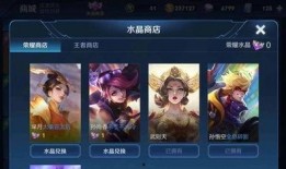 典藏皮肤最新爆料最新,神秘特效与独特设计抢先看