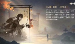 逆水寒最新爆料哪里看,揭秘游戏最新动态与亮点