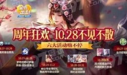 甄姬皮肤返场爆料最新,梦幻仙子归来，华丽变身引期待