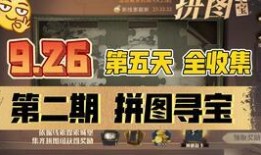 魔法觉醒9最新爆料图片,揭秘全新爆料，神秘魔法世界即将展开