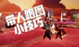 光遇最新爆料新年,梦幻仙境，探寻神秘传说