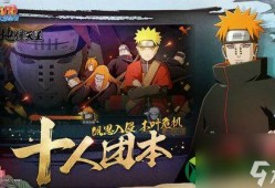 火影最新活动爆料玩蛇,神秘蛇影降临，全新活动玩法揭秘！