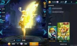 最新皮肤爆料图,炫彩光影，探寻神秘力量