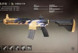 和平精英m416最新皮肤爆料,炫酷特效引玩家热议！