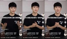 骆王宇最新爆料,揭秘娱乐圈惊人内幕