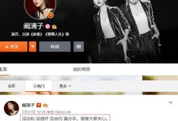 轻凌最新爆料是真的吗,真相揭秘，是真是假？