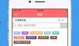 猫声官网最新版本爆料,揭秘最新爆料，带你领略极致猫界盛宴