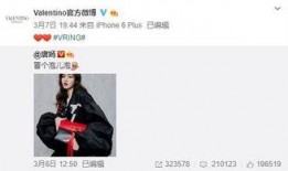 马文轩最新爆料,揭秘娱乐圈不为人知的秘密