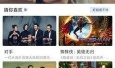 云瑾视频爆料大全最新版,揭秘娱乐圈最新动态与幕后真相