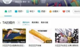 上饶主播爆料事件最新情况,真相与争议交织