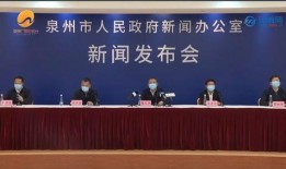 泉州今日爆料最新消息,突发事件引发关注，详情即将揭晓