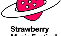 草莓音乐最新爆料,阵容升级，精彩看点抢先知！