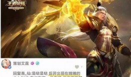 王者荣耀最新爆料cp,神秘情侣携手闯荡峡谷，甜蜜互动引粉丝热议！