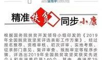 魏县最新爆料事件新闻,事件真相揭秘，真相令人震惊！
