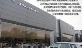 郑州4s店最新爆料,揭秘汽车行业新动态与购车优惠！