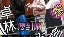 成龙技能爆料大全最新视频,动作巨星背后的硬核实力大曝光