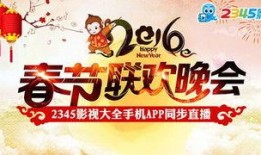 春节最新爆料,揭秘最新爆料背后的年味传奇