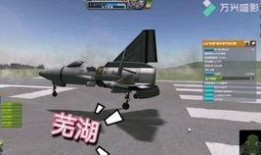 飞机原神最新爆料,神秘飞机新爆料，探索天空之城的奇幻冒险