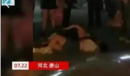 唐山爆料小伙事件视频最新,真相与争议交织的街头冲突