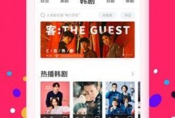 圆神最新爆料视频下载手机版,手机版下载揭秘，带你领略科技魅力