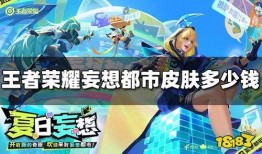 妄想都市爆料最新消息,最新爆料揭示惊人内幕