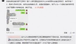 尉氏吃瓜最新事件爆料,揭秘背后惊人真相