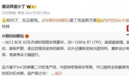 一加13最新爆料消息在哪里看,揭秘性能与设计革新，看这里！”