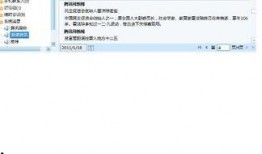 最新资讯和爆料消息怎么关闭,如何高效关闭生成概述文章