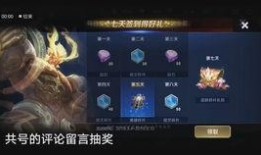 王者荣耀v7最新爆料,神秘英雄登场，全新玩法等你探索