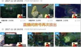 最新直播爆料网站大全视频,揭秘热门平台最新动态