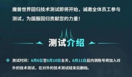 测试服最新季节爆料,测试服最新爆料带你领略奇幻冒险之旅