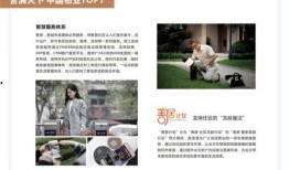 龙湖爆料最新消息新闻,最新消息揭示龙湖集团重大动态与未来规划