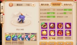 崩铁波提欧技能爆料最新,神秘力量觉醒，战力再升级！