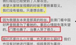 柳州知情人爆料事件最新,真相背后令人震惊！