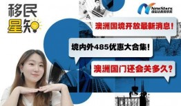 澳最新爆料,揭秘惊天秘密，震惊全球！”