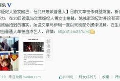 最新爆料叶老板,揭秘商业帝国背后的惊人真相