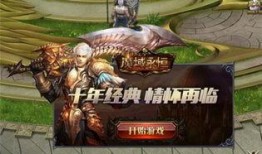 魔域娱乐最新爆料,最新爆料背后的惊人真相