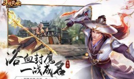 斗破最新爆料58集在线观看,风云突变，神秘势力浮出水面！