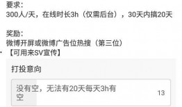 文轩微博爆料最新,娱乐圈风云再起！