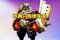 廉颇新皮肤官方爆料最新消息,勇猛归来，荣耀再续！官方爆料揭秘神秘设计