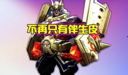 廉颇新皮肤官方爆料最新消息,勇猛归来，荣耀再续！官方爆料揭秘神秘设计