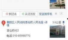 魏庄房价最新爆料,涨跌动态及未来趋势一览