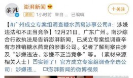 创立柱间最新技能爆料,揭秘神秘力量背后的奥秘